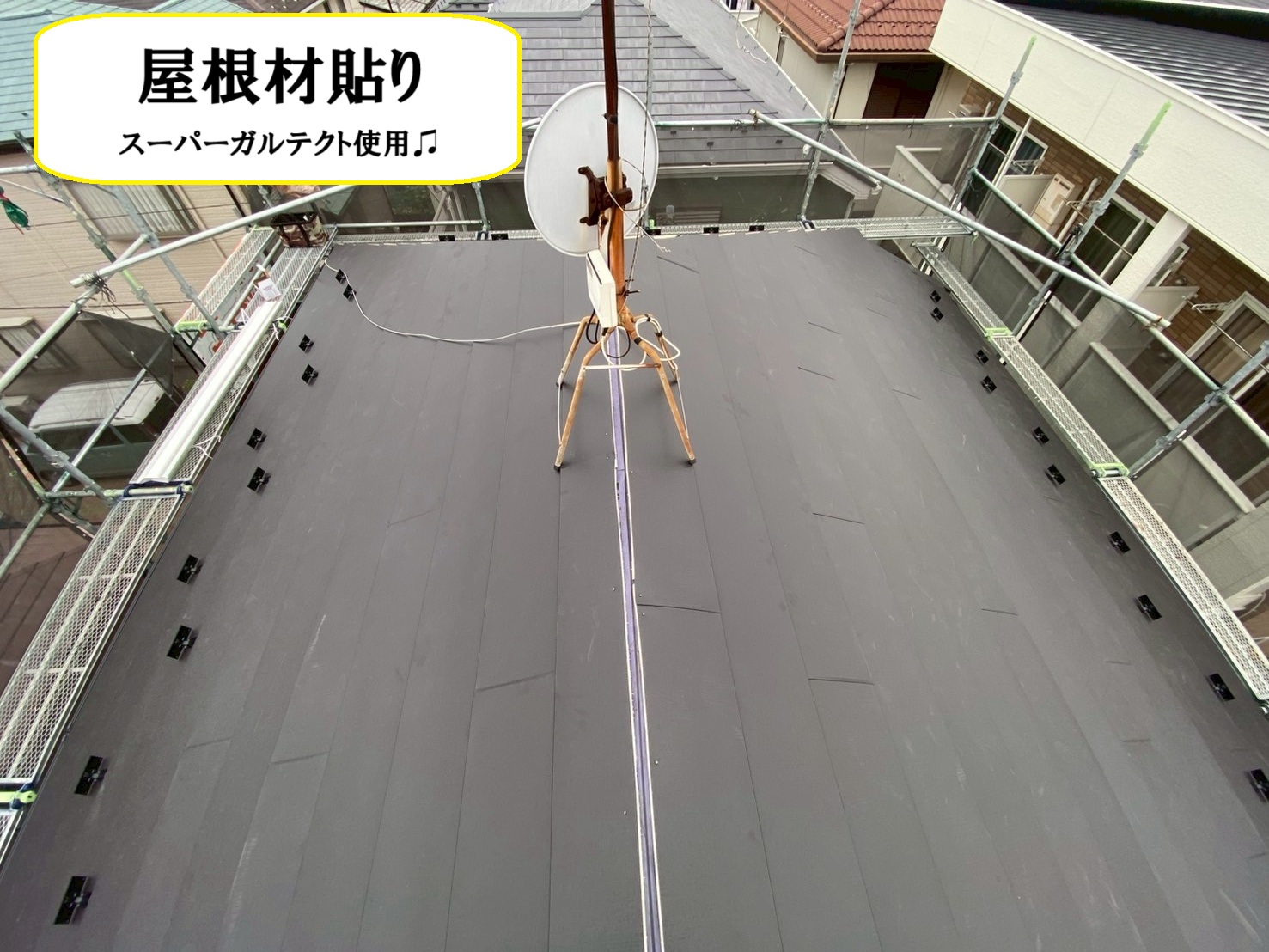 スーパーガルテクト